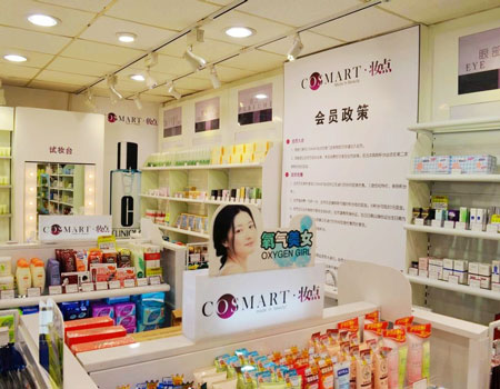 万达广场店